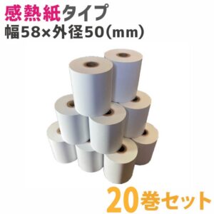 ThermalRollPaper58x50_rakuten